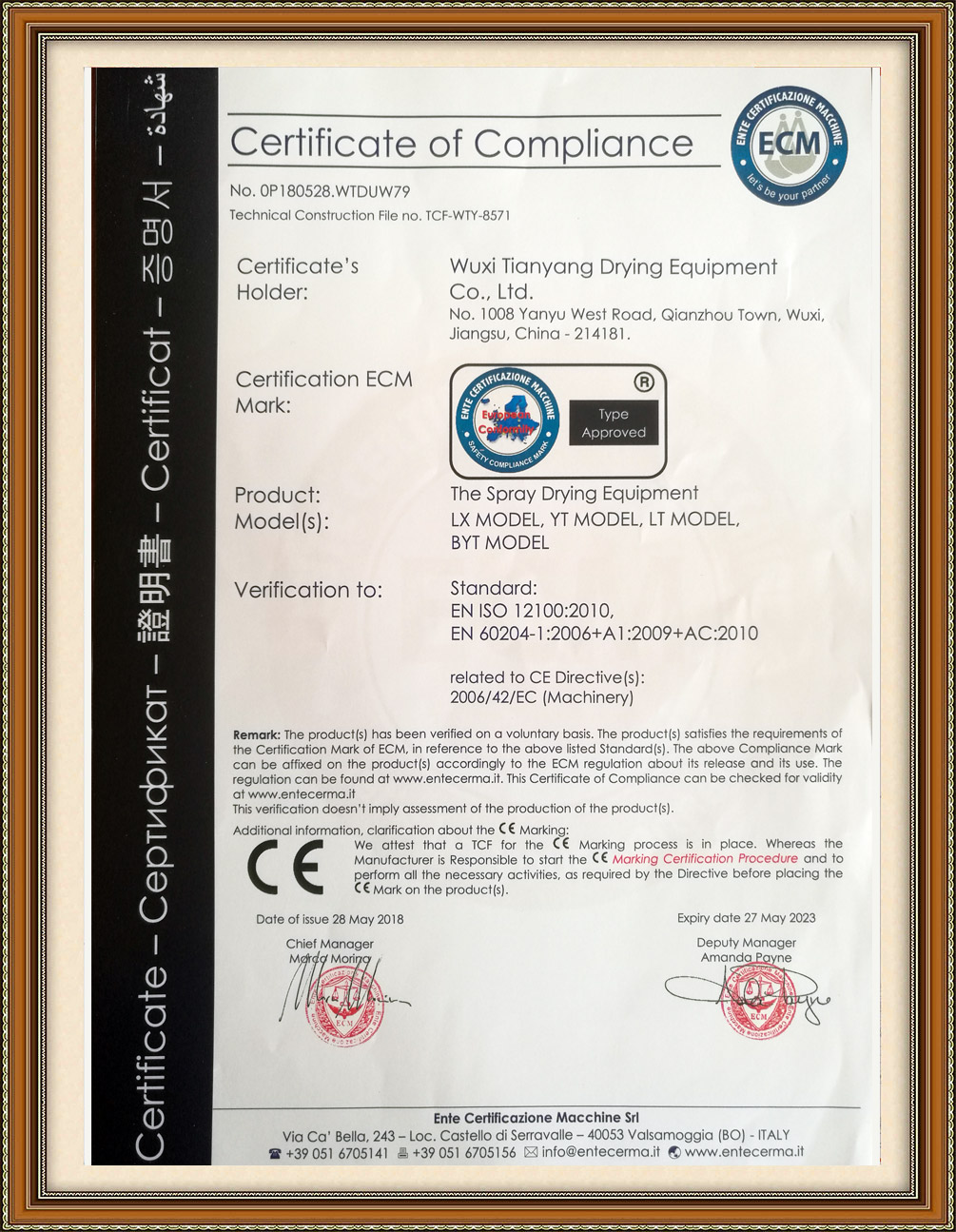 欧宝体育官方网站入口